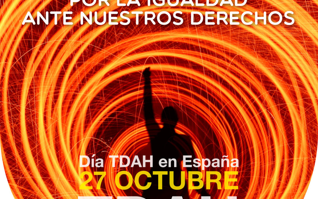 27O (27 de octubre) DÍA NACIONAL DEL TDAH. #hazvisibleTUVIDA.